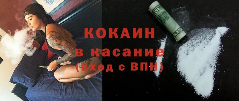 Продажа наркотиков Елабуга Бошки Шишки  Меф мяу мяу  Cocaine  АМФ  Гашиш  А ПВП 