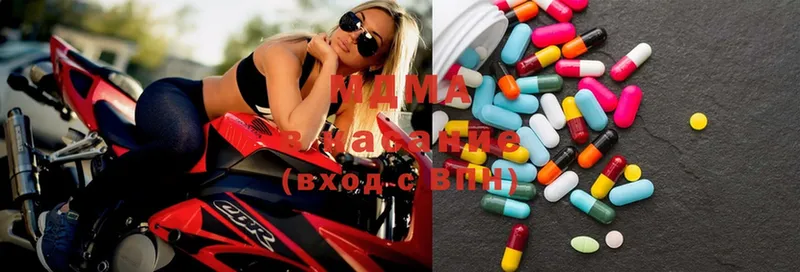 купить  цена  Елабуга  MDMA VHQ 